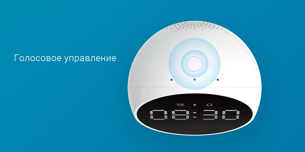 Будильник-колонка Xiaomi ZMI Alarm Clock Speaker