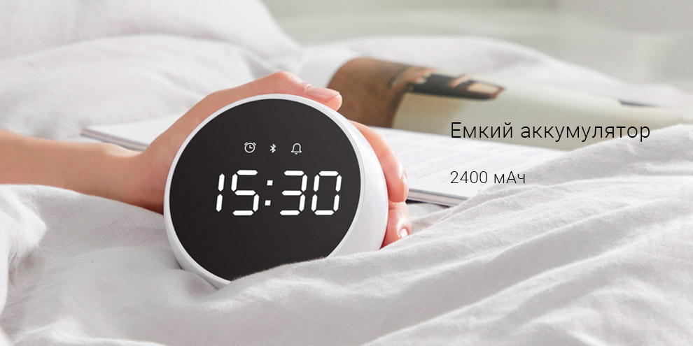 Будильник-колонка Xiaomi ZMI Alarm Clock Speaker