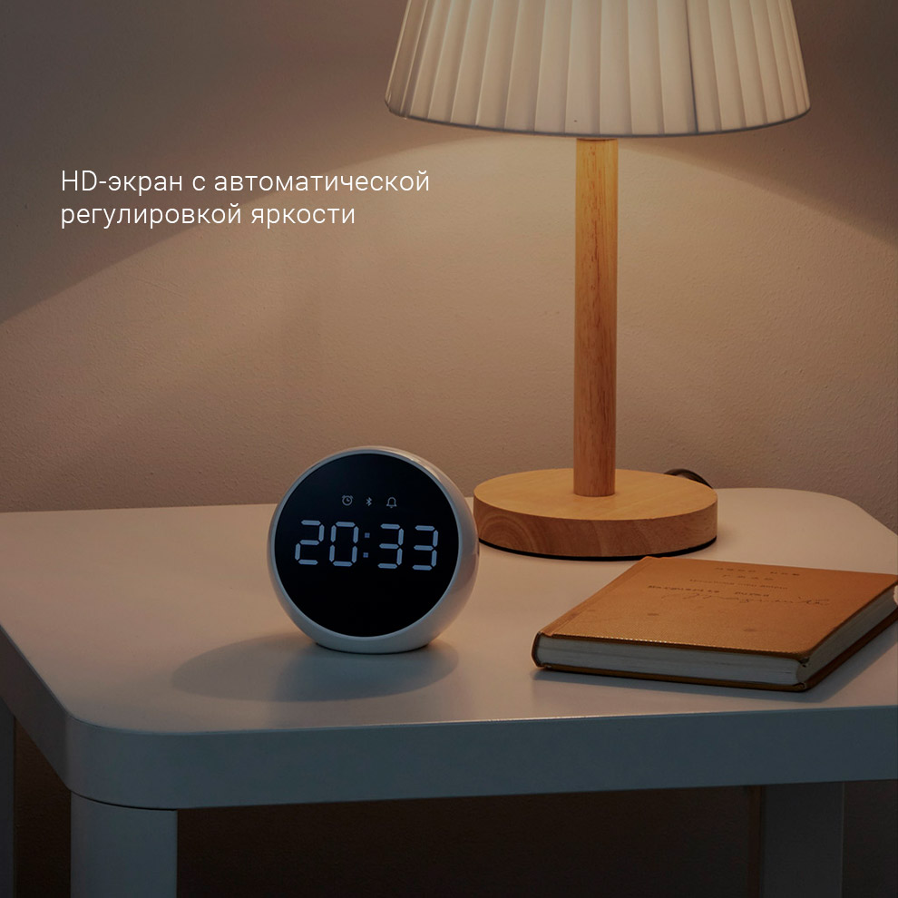 Будильник-колонка Xiaomi ZMI Alarm Clock Speaker